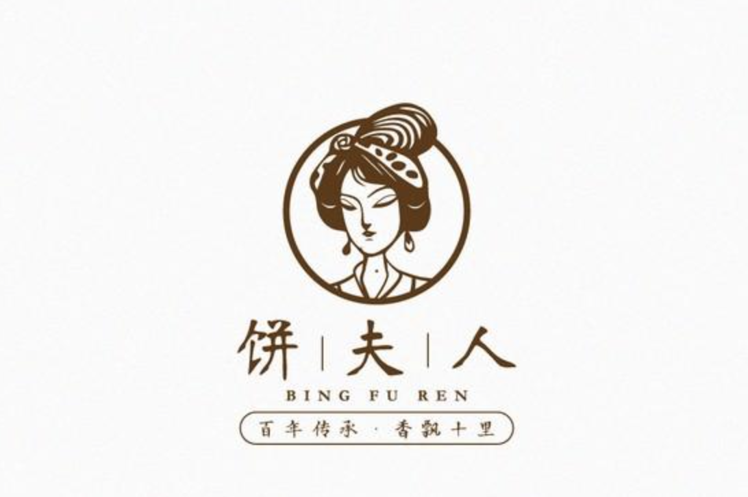 中國風(fēng)中文字體logo設(shè)計(jì)欣賞（優(yōu)秀的中國風(fēng)LOGO設(shè)計(jì)案例）