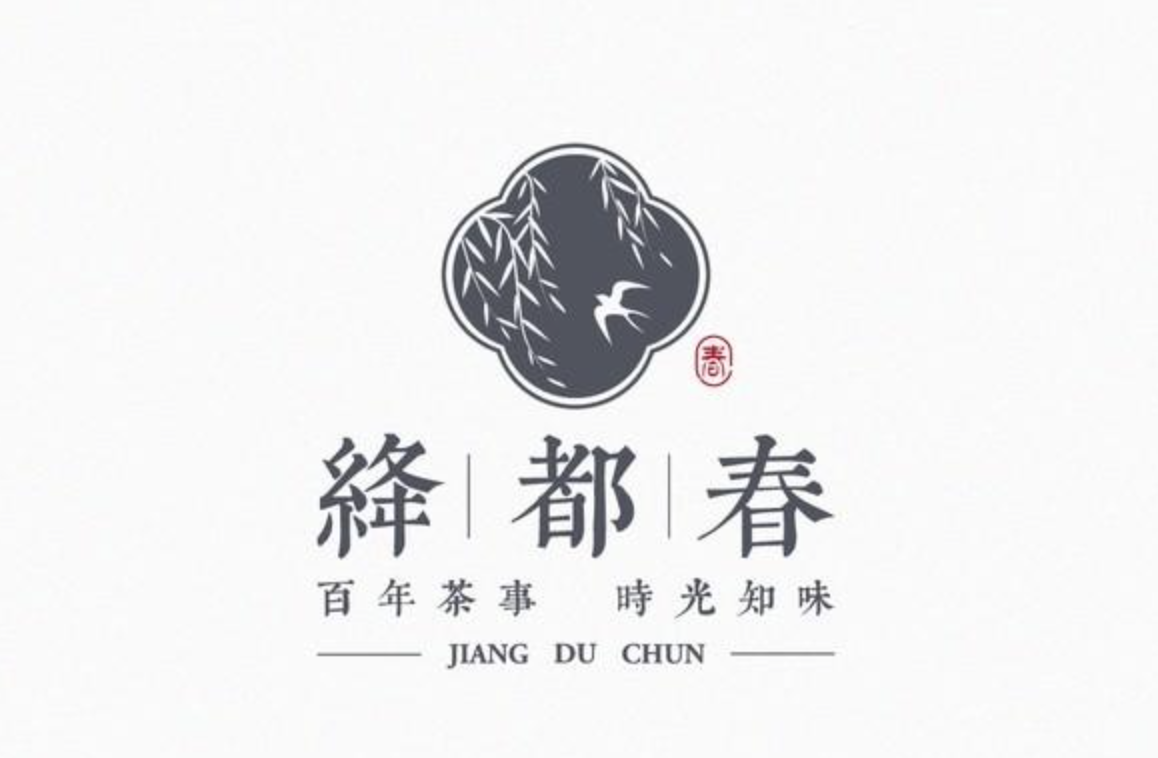 中國風(fēng)中文字體logo設(shè)計(jì)欣賞（優(yōu)秀的中國風(fēng)LOGO設(shè)計(jì)案例）