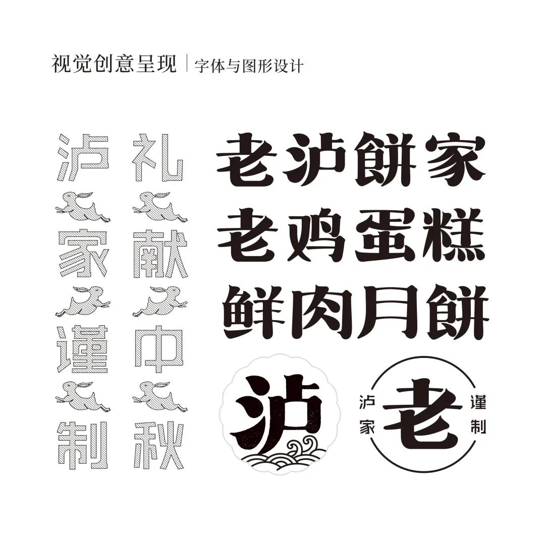 有創(chuàng)意的中秋月餅包裝設(shè)計(jì)案例（這樣設(shè)計(jì)你也賣的好）