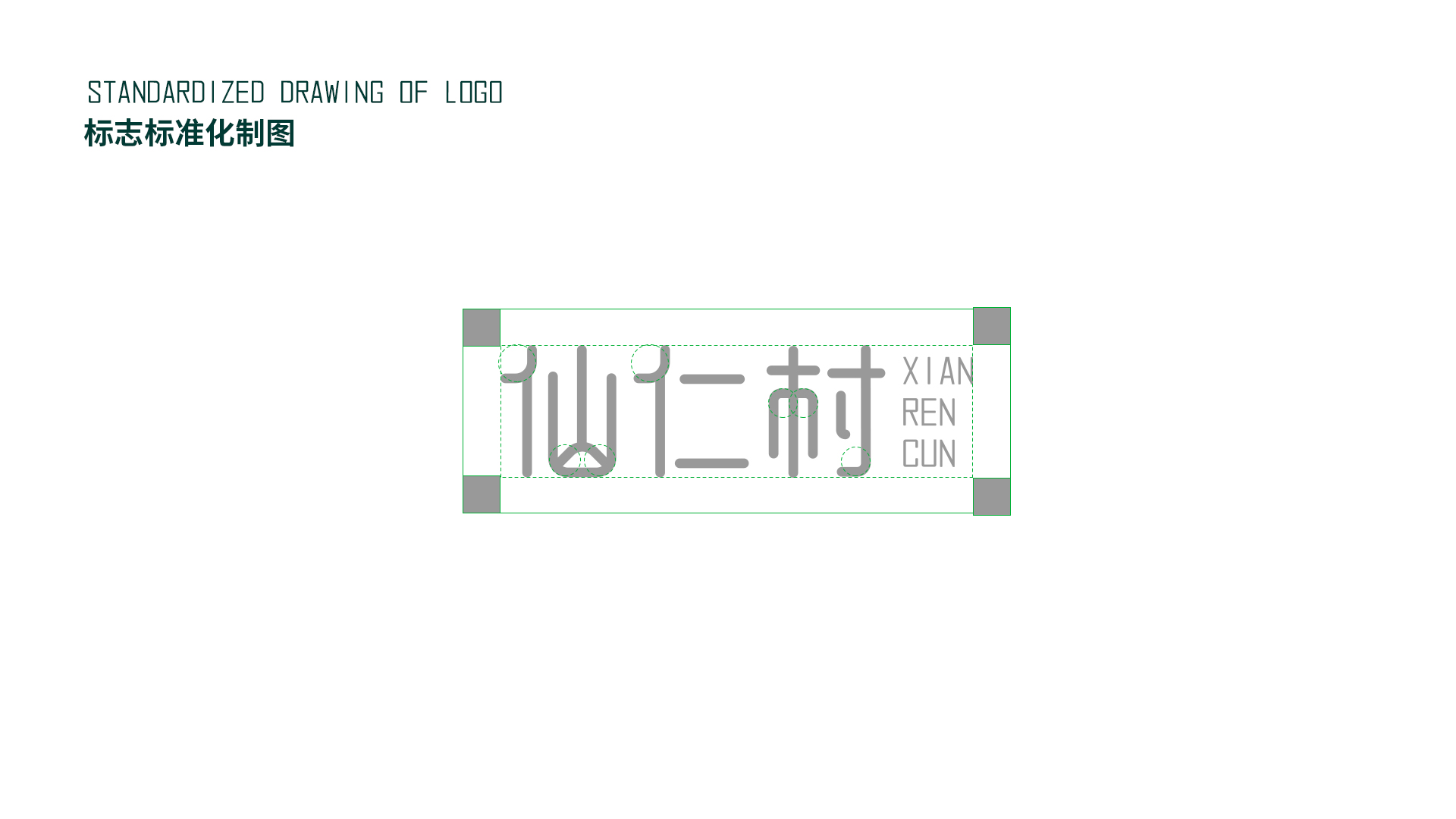 保健品林志孢子粉品牌設(shè)計(jì)案例