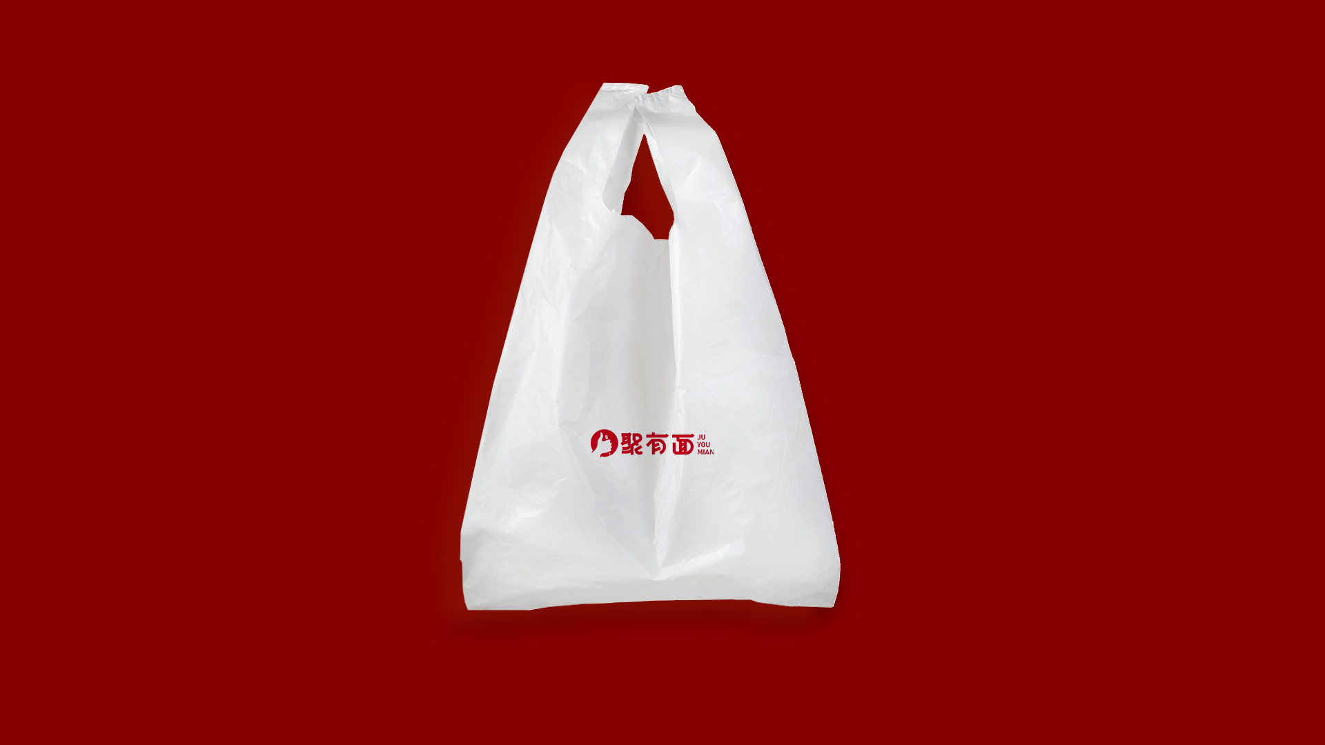 面食品牌創(chuàng)意設(shè)計(jì)案例（LOGO、VI、包裝全案設(shè)計(jì)）