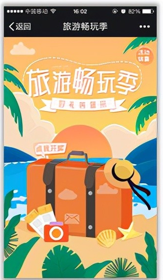 如何做好旅游營銷方案？旅游營銷宣傳方法有哪些？