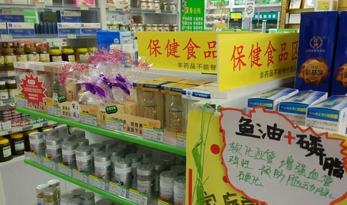 保健品營銷策劃怎么做？保健品市場營銷方案攻略