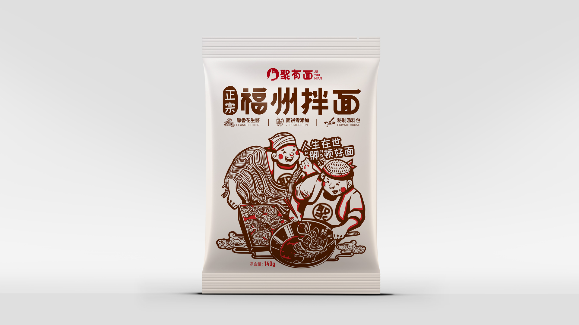 面食品牌創(chuàng)意設(shè)計(jì)案例（LOGO、VI、包裝全案設(shè)計(jì)）