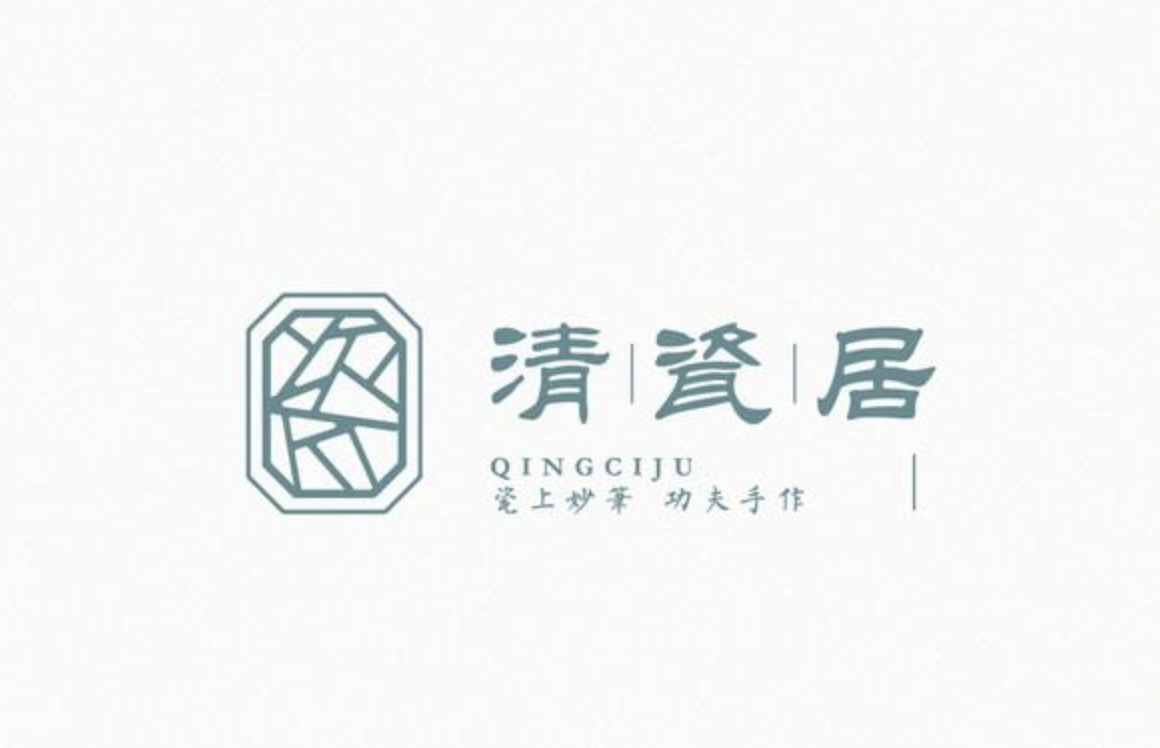 中國風中文字體logo設(shè)計欣賞（優(yōu)秀的中國風LOGO設(shè)計案例）