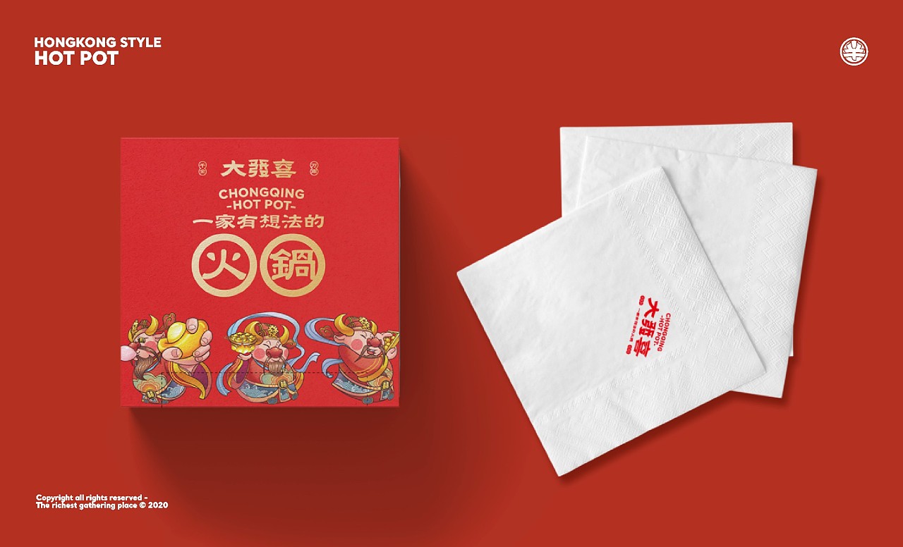 火鍋店品牌設計公司（火鍋店創(chuàng)意品牌設計案例圖片分享）