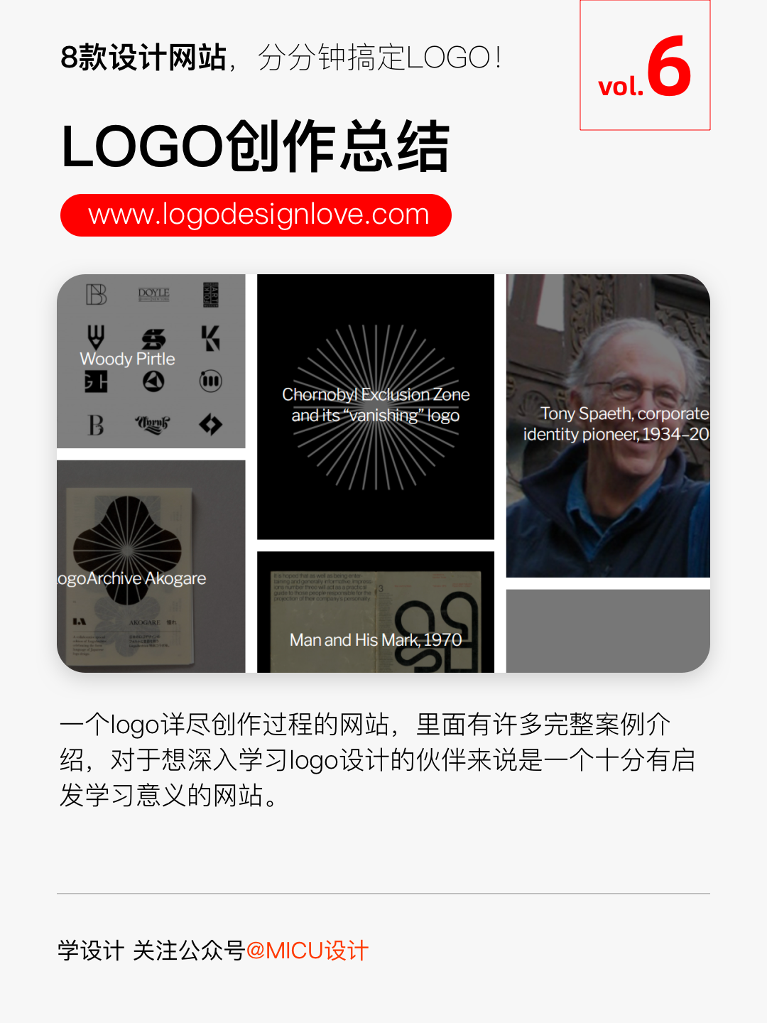 公司logo設(shè)計免費制作（免費創(chuàng)意LOGO一鍵生成器免費在線版）