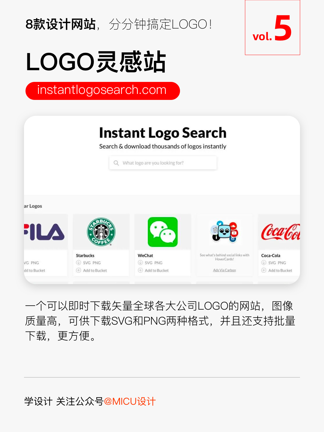 公司logo設(shè)計免費制作（免費創(chuàng)意LOGO一鍵生成器免費在線版）