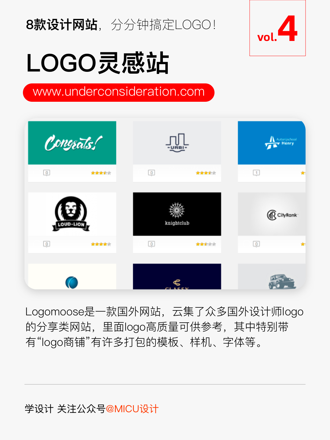 公司logo設(shè)計免費制作（免費創(chuàng)意LOGO一鍵生成器免費在線版）