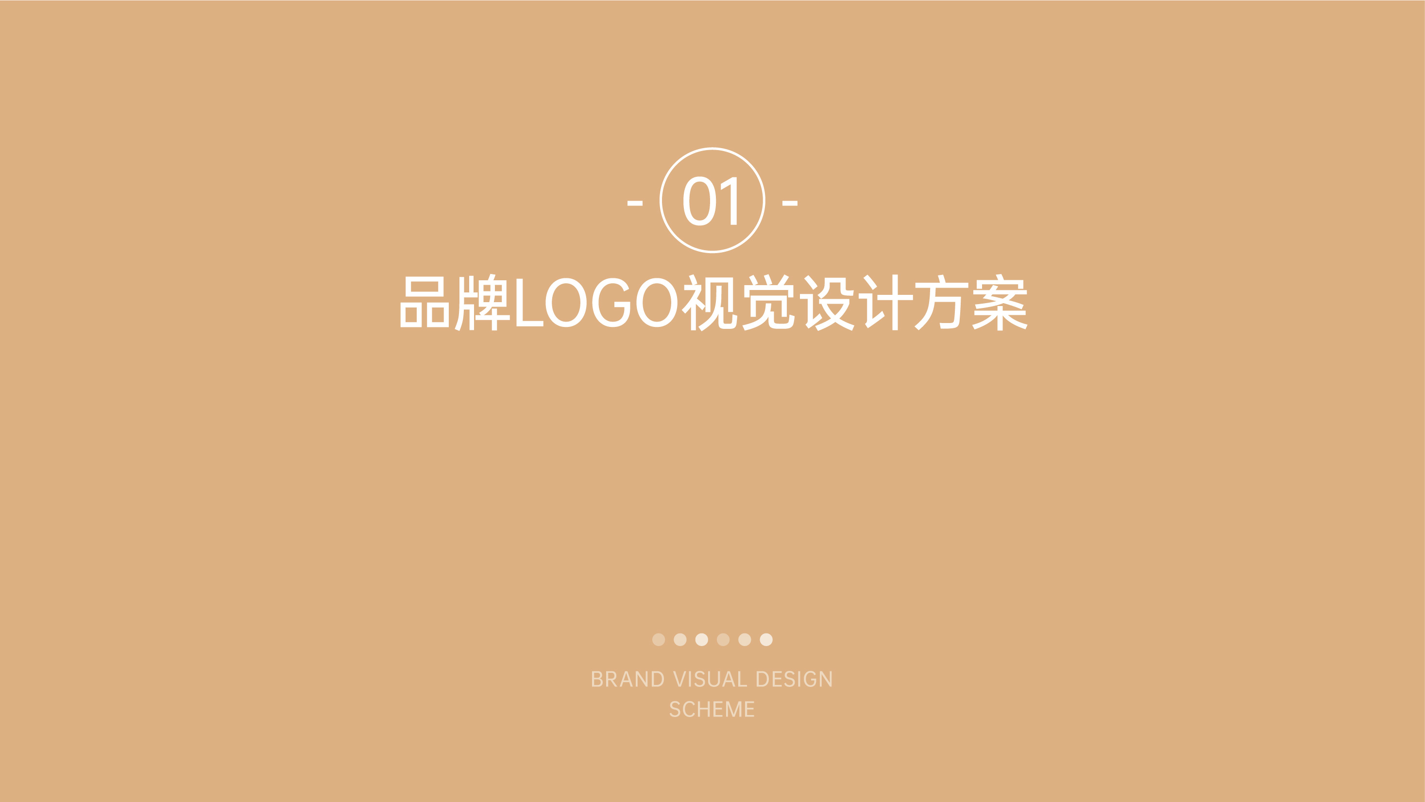 傳媒公司品牌LOGO設計案例分享（創(chuàng)意傳媒公司品牌LOGO設計）