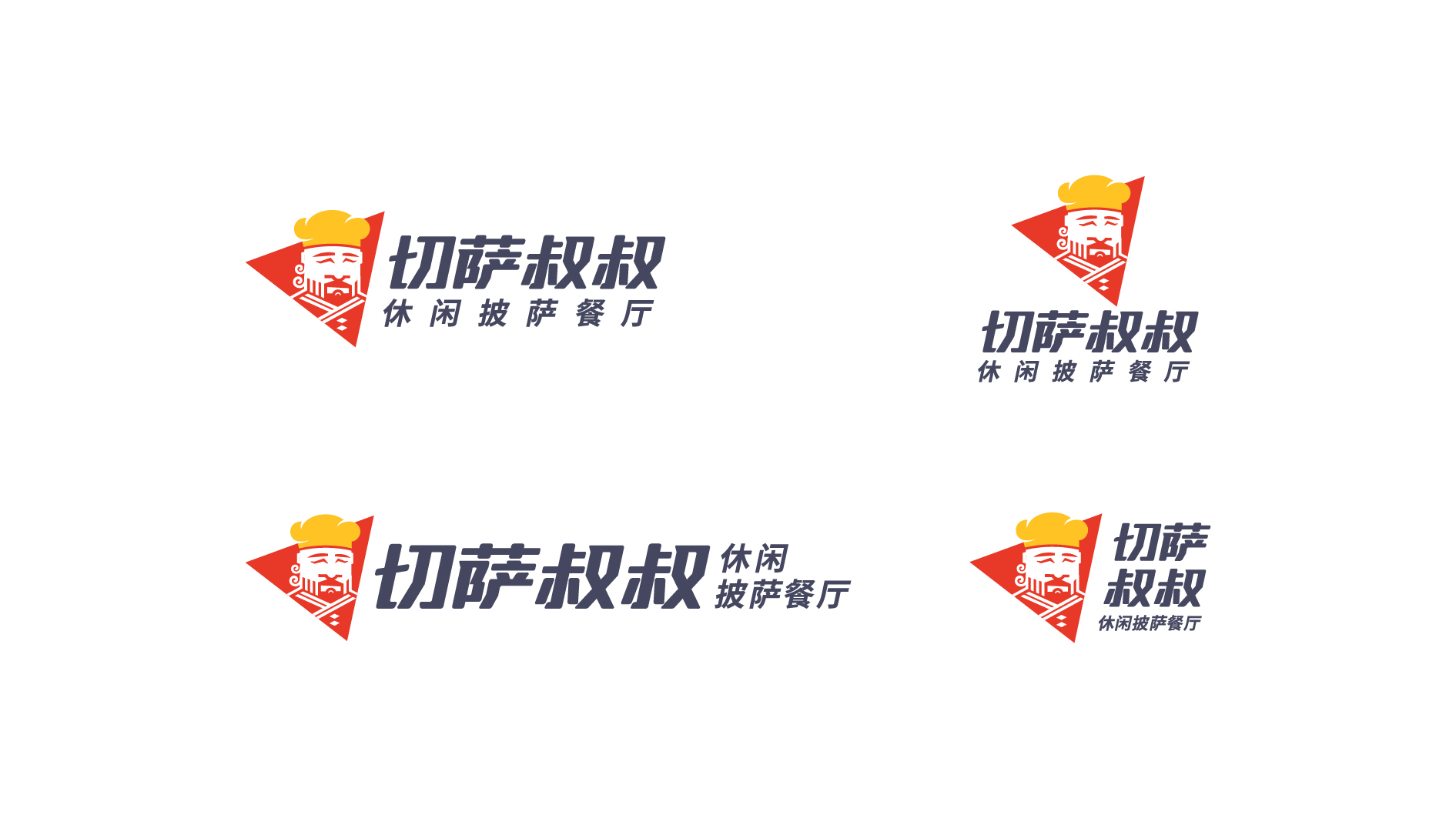 披薩快餐連鎖品牌LOGO、門頭設(shè)計案例