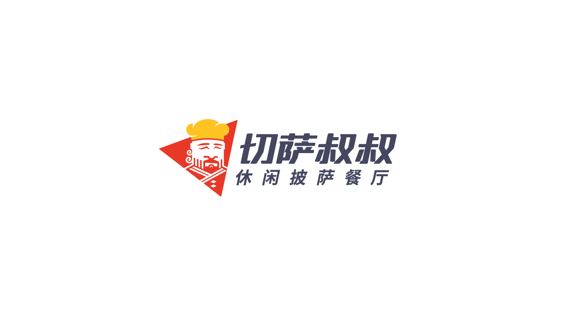 披薩快餐連鎖品牌LOGO、門頭設(shè)計案例