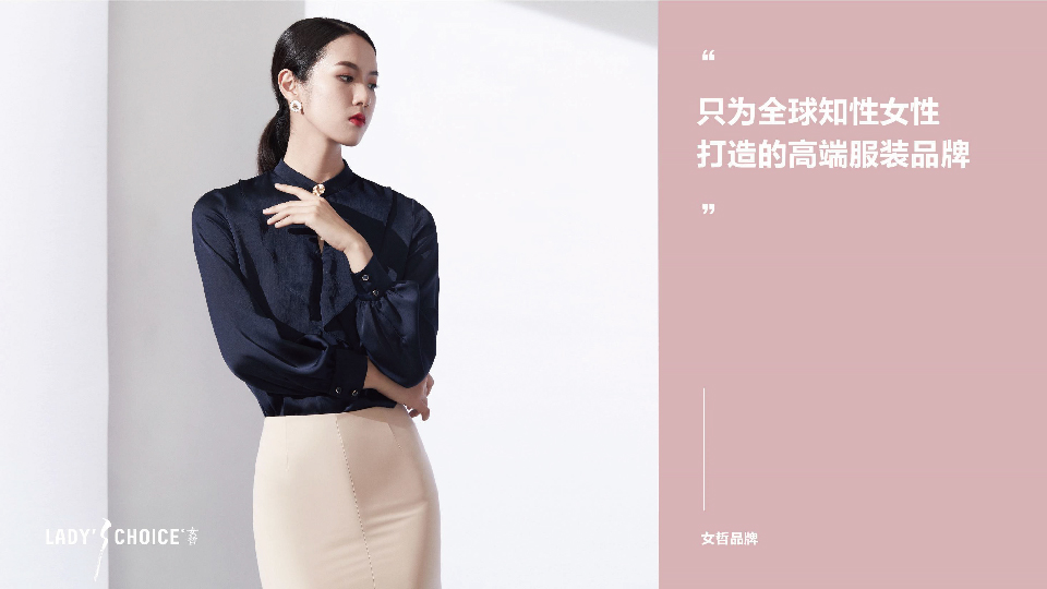 高端女裝品牌策劃方案（女裝品牌營(yíng)銷策劃方案分享）