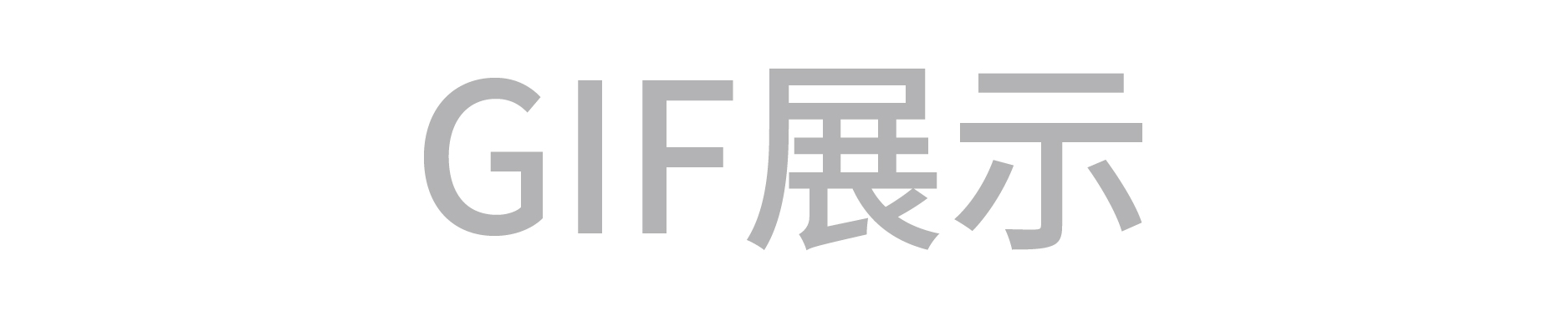 高新企業(yè)吉祥物設計案例（高新企業(yè)卡通ip形象設計圖片分享）