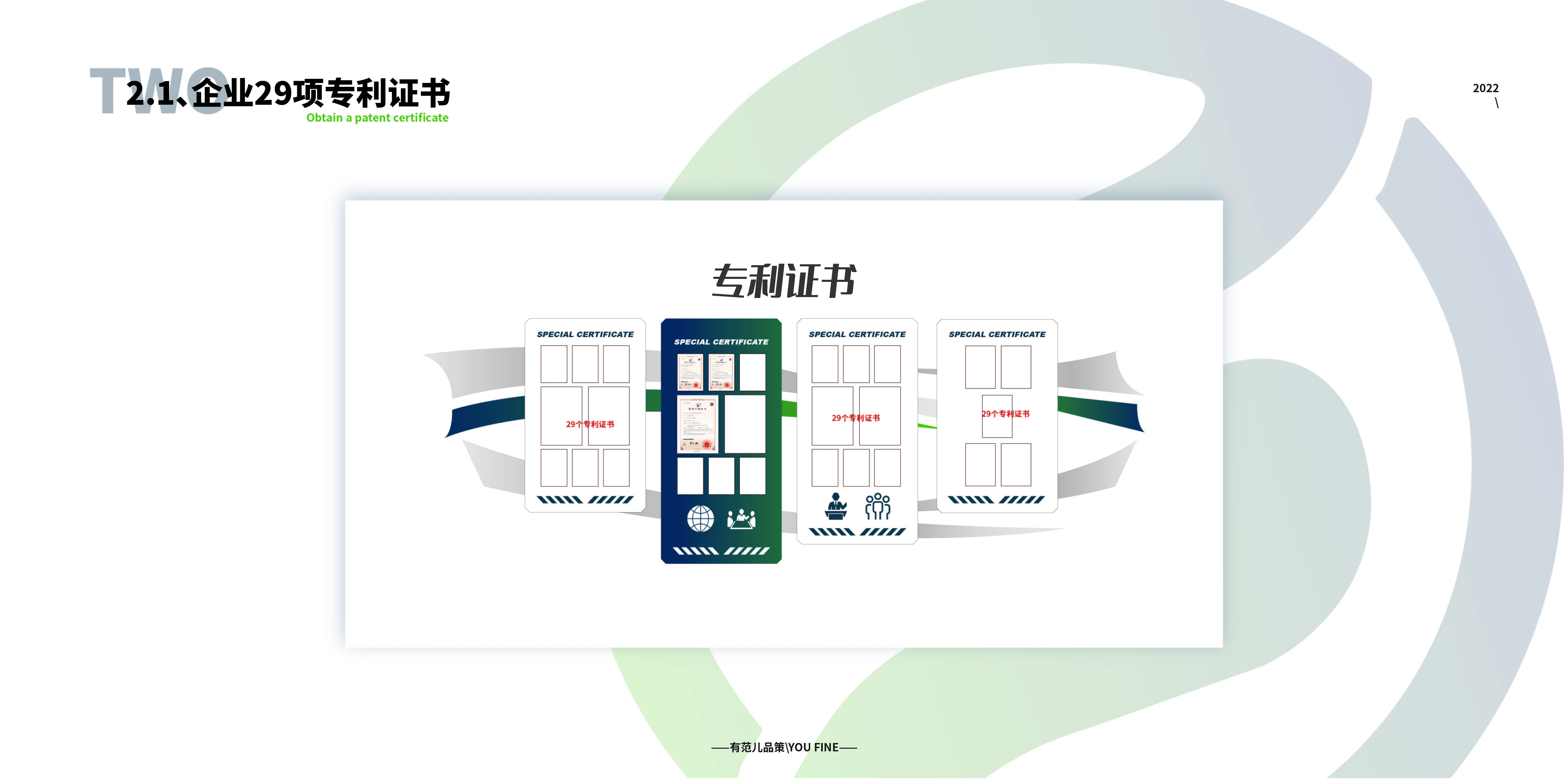 生物科技展廳空間設(shè)計(jì)案例（商業(yè)展廳空間設(shè)計(jì)效果案例）