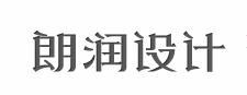 大連餐廳品牌設(shè)計(jì)公司有哪些？哪家比較好？