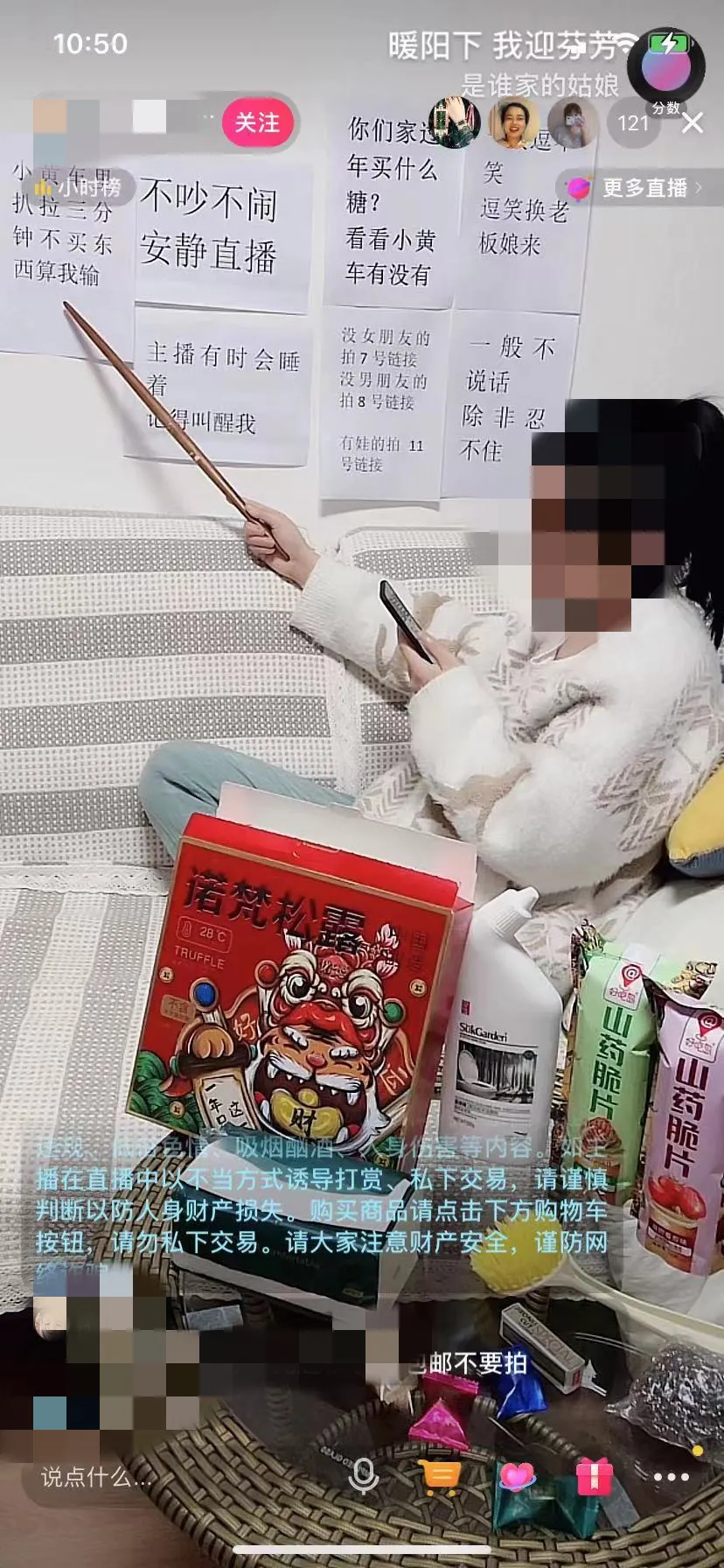 抖音直播都可以直播什么賺錢？看看別人是怎么躺著賺錢的