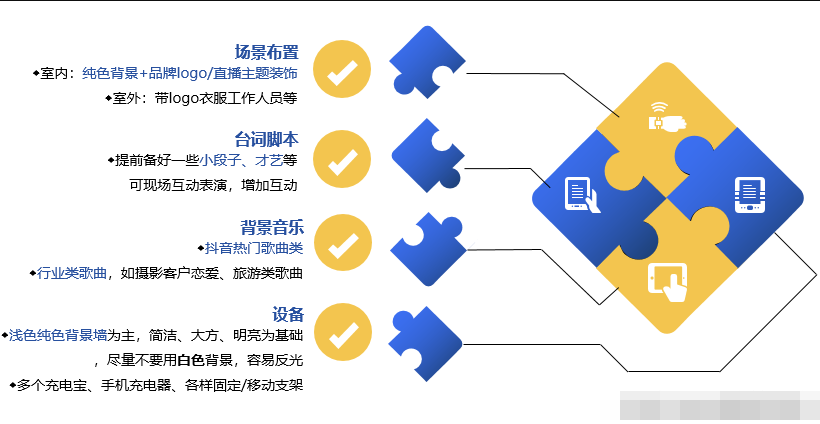 快手怎么直播游戲吃雞？快手直播游戲吃雞教程