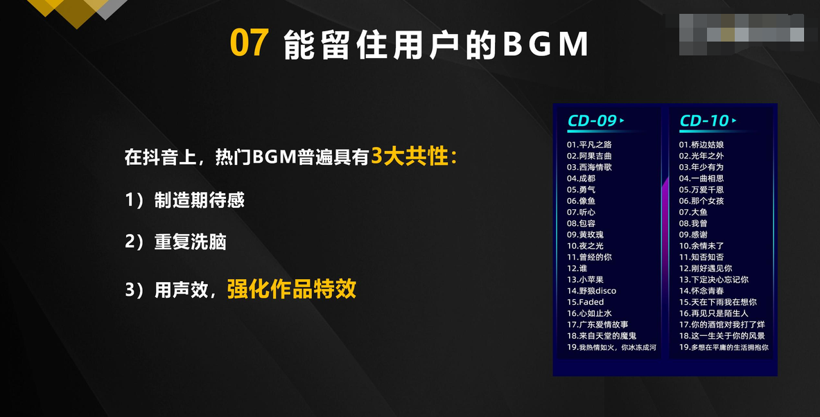 抖音視頻沒(méi)有流量是怎么回事？抖音視頻提升流量的方法