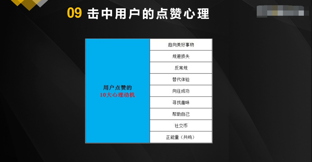 抖音視頻沒(méi)有流量是怎么回事？抖音視頻提升流量的方法