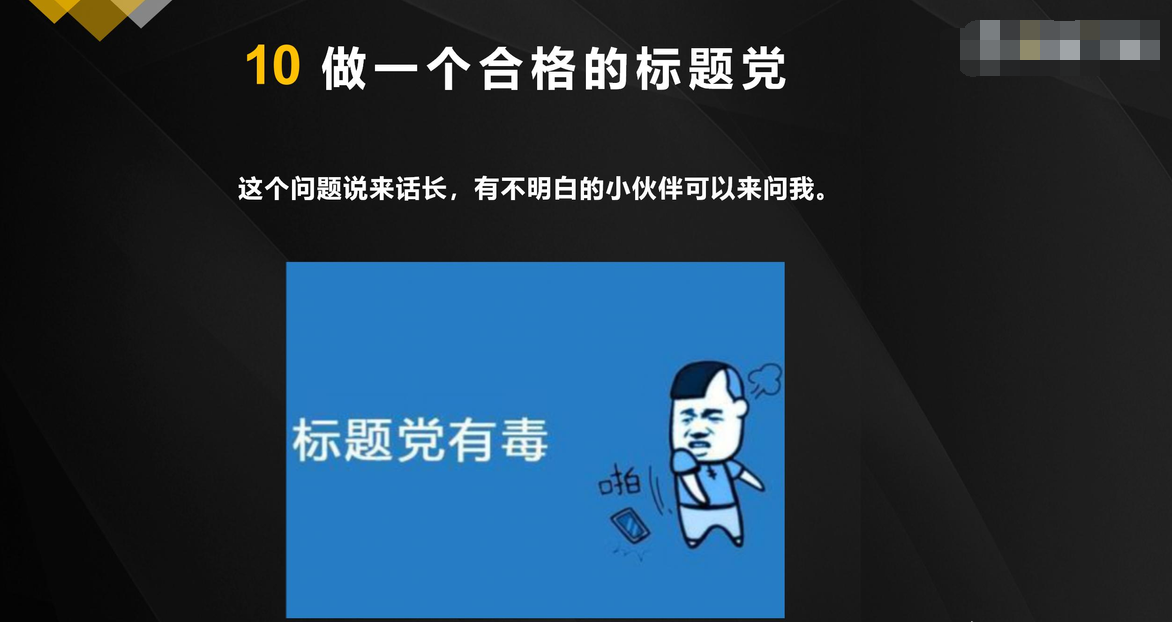 抖音視頻沒(méi)有流量是怎么回事？抖音視頻提升流量的方法