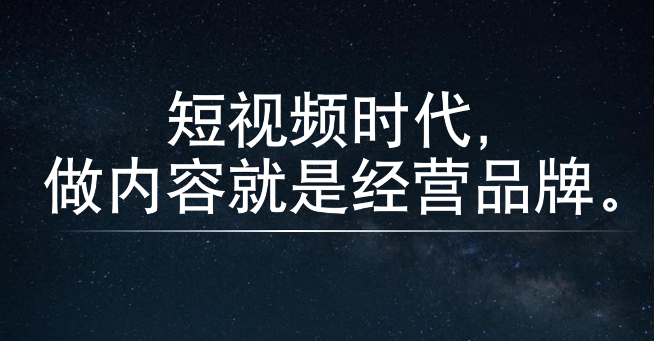 企業(yè)如何做好抖音直播帶貨？怎么做抖音直播帶貨？