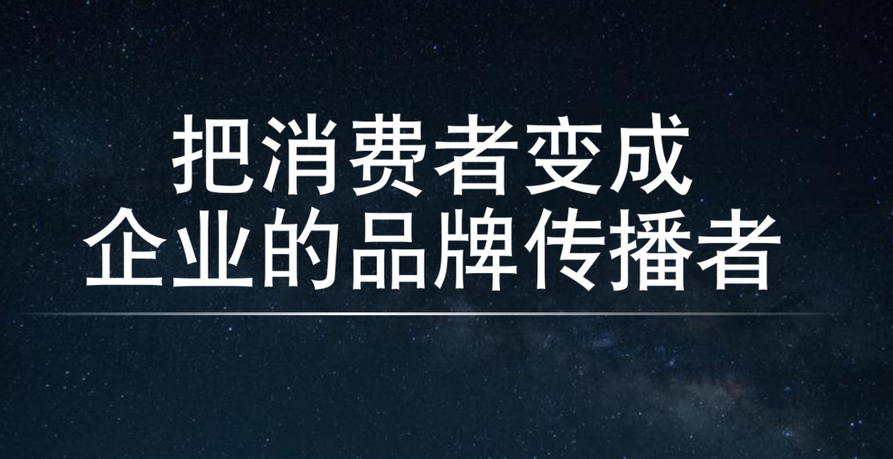 企業(yè)如何做好抖音直播帶貨？怎么做抖音直播帶貨？