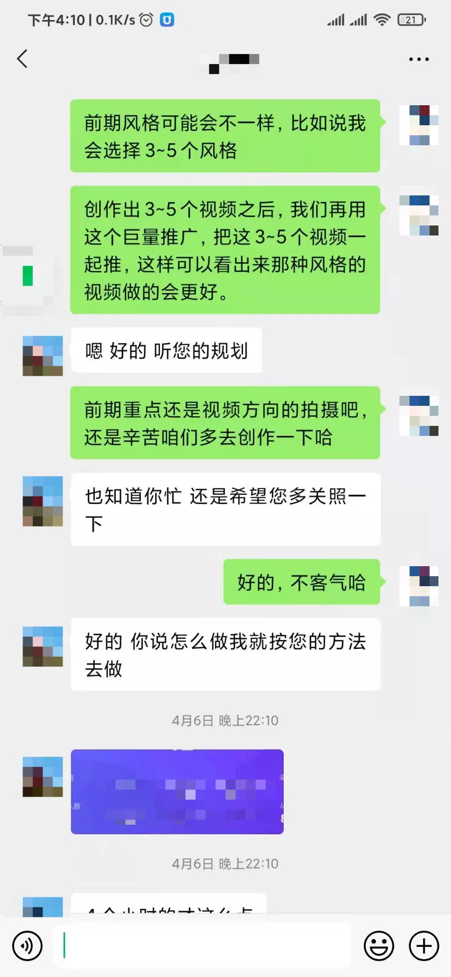 女裝抖音號(hào)直播怎么做？女裝抖音直播營銷方案