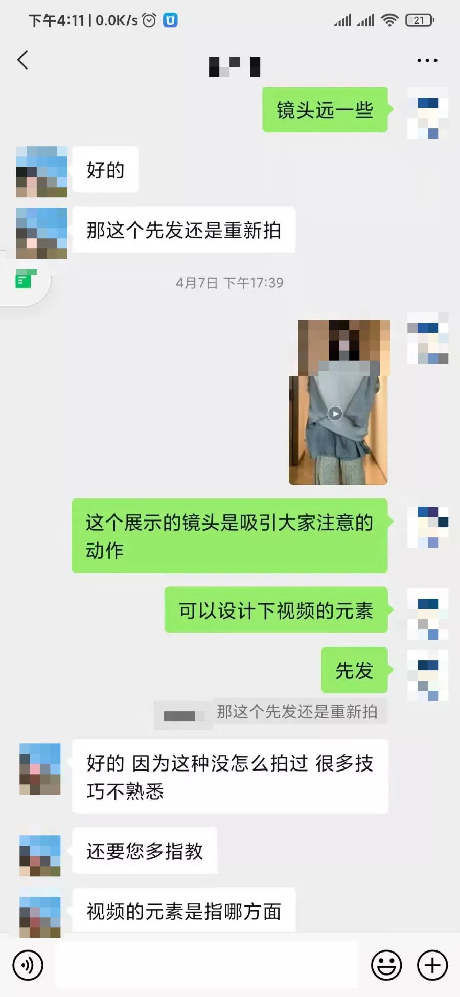 女裝抖音號(hào)直播怎么做？女裝抖音直播營銷方案