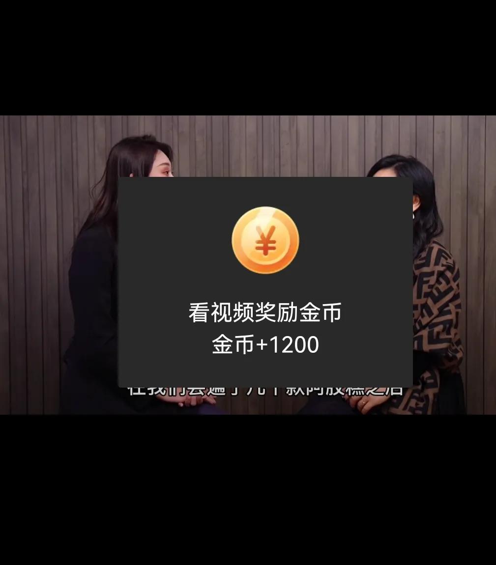 抖音上寶箱廣告可以開多少次？