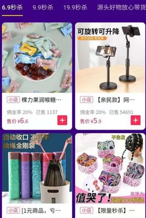 抖音小店無(wú)貨源怎么做？抖音小店無(wú)貨源運(yùn)營(yíng)全攻略