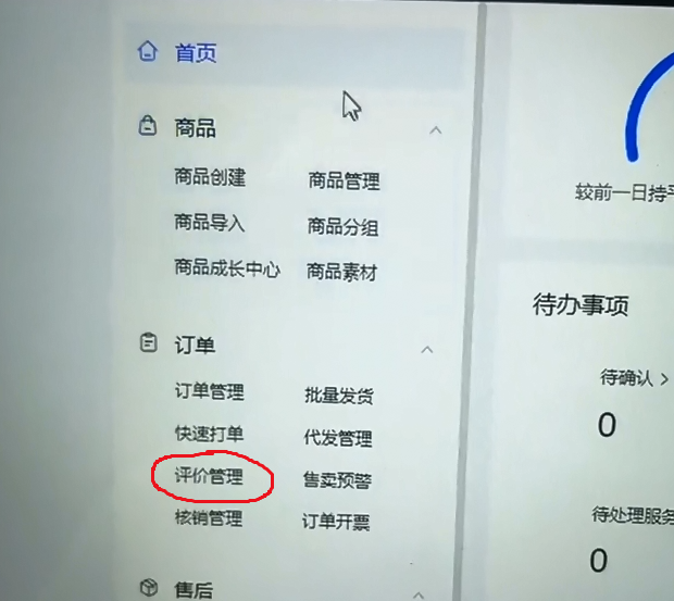 海南抖音小店運營公司有嗎？哪家比較靠譜？