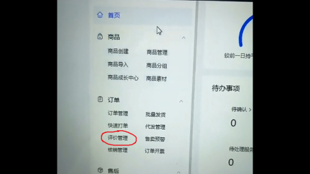 海南抖音小店運(yùn)營公司有嗎？哪家比較靠譜？