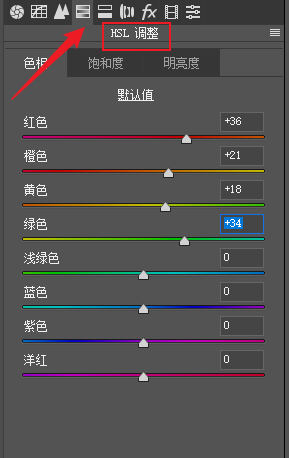 ps制作人物卡通肖像（ps怎么把圖片變成動(dòng)漫效果）