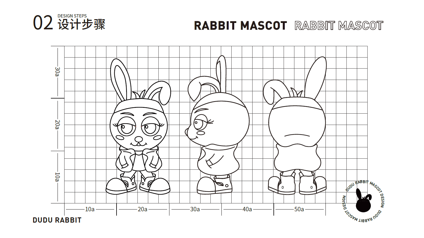 優(yōu)秀品牌ip形象設(shè)計(jì)案例分享（兔子IP形象高清圖片）