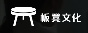 板凳文化抖音代運(yùn)營怎么樣？板凳文化抖音代運(yùn)營靠譜嗎？?