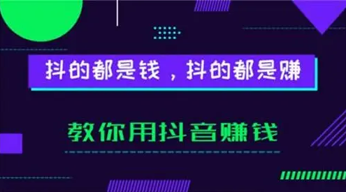 抖音帳號怎么運營能提高播放量？四個抖音帳號運營技巧