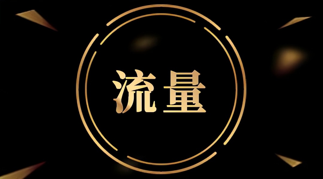 抖音代運(yùn)營(yíng)可靠嗎？抖音代運(yùn)營(yíng)是不是坑？