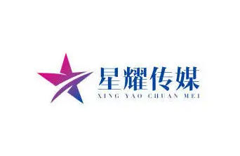 星耀傳媒抖音代運營靠譜嗎？星耀傳媒抖音代運營效果?