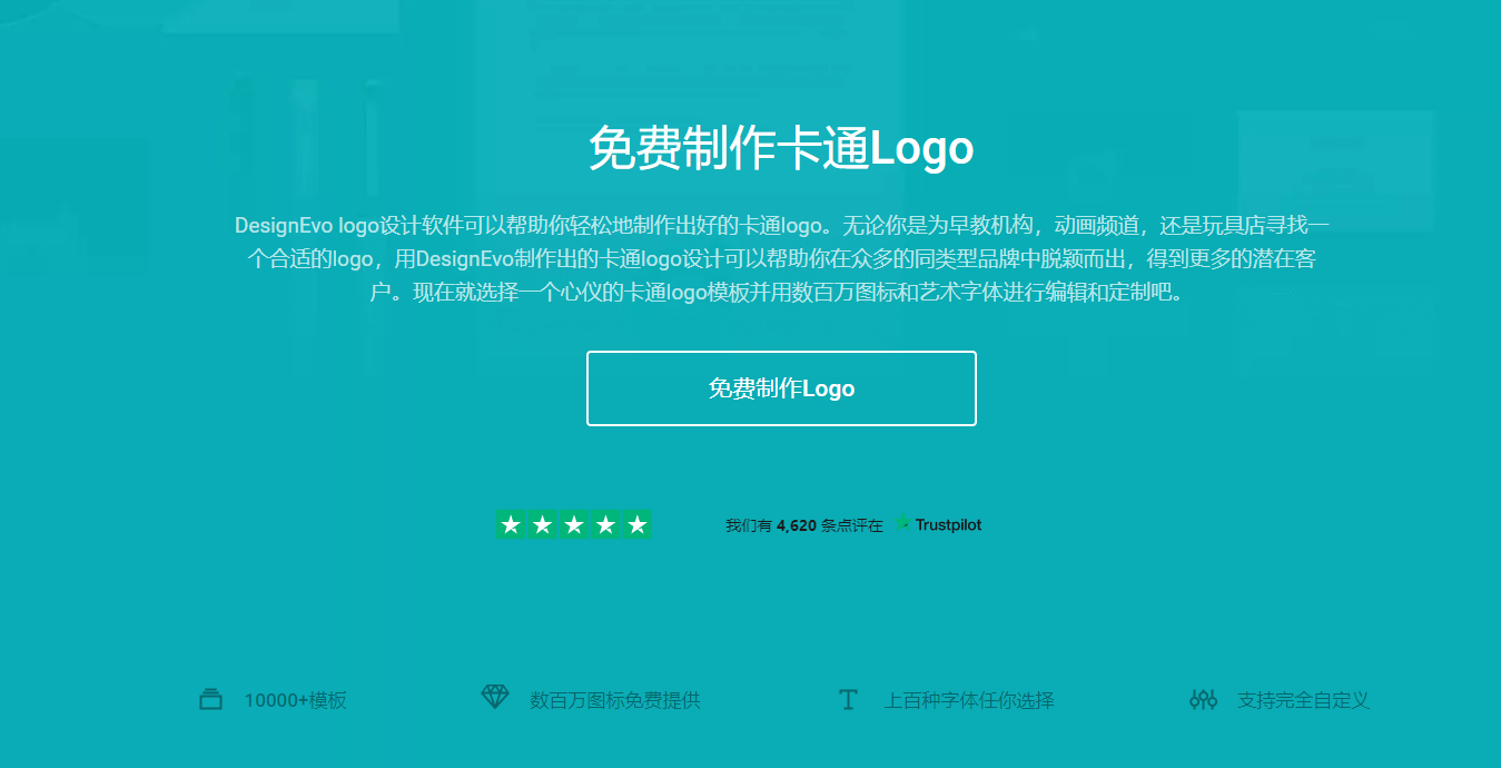 9個(gè)超方便的LOGO制作神器！分享給大家