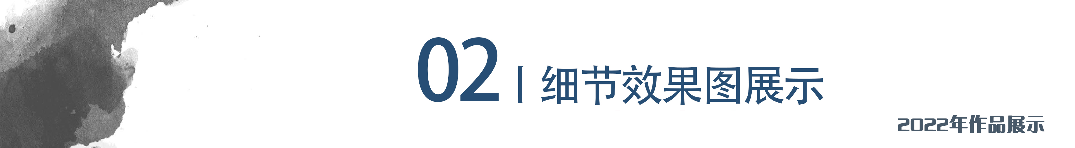 長方形庭院別墅設計布局（效果圖和實景圖案例分享）