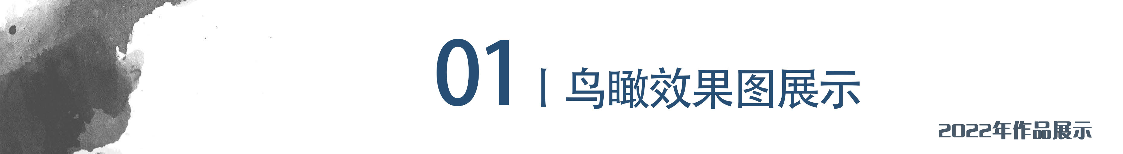 現(xiàn)代風(fēng)格庭院景觀設(shè)計（獨棟別墅L型庭院景觀設(shè)計方案）