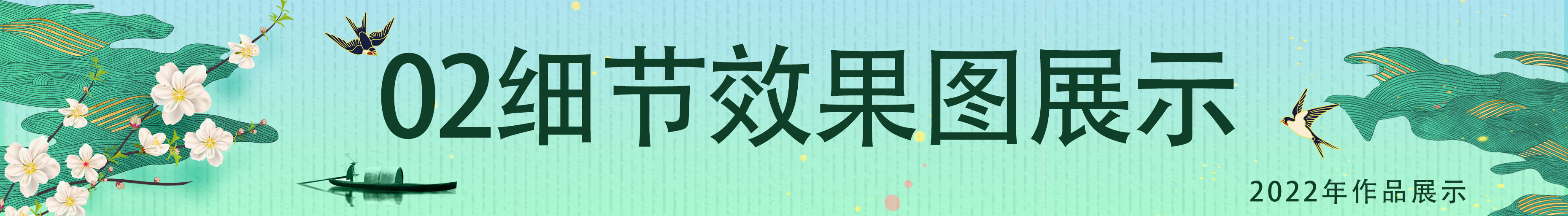 新中式風(fēng)格別墅庭院設(shè)計方案（簡約新中式庭院設(shè)計）