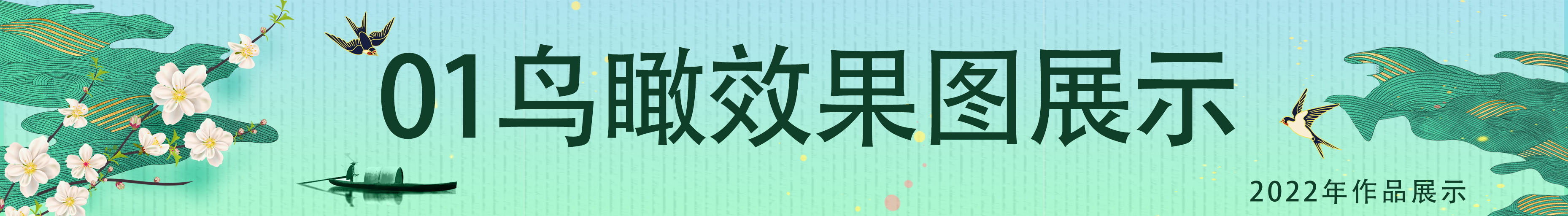 新中式風(fēng)格別墅庭院設(shè)計方案（簡約新中式庭院設(shè)計）