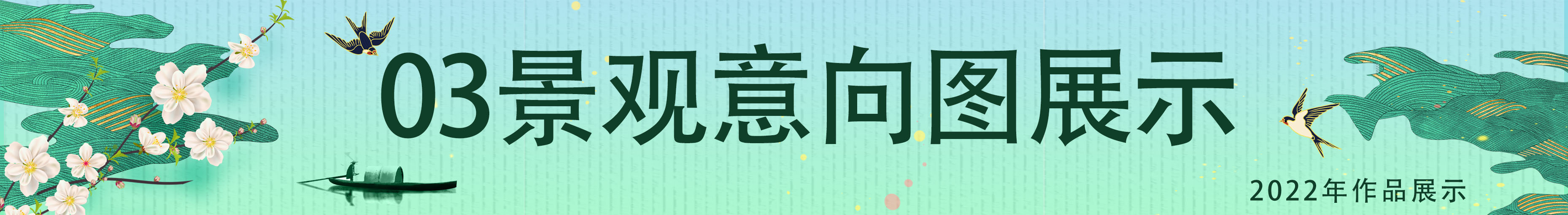 新中式風(fēng)格別墅庭院設(shè)計方案（簡約新中式庭院設(shè)計）