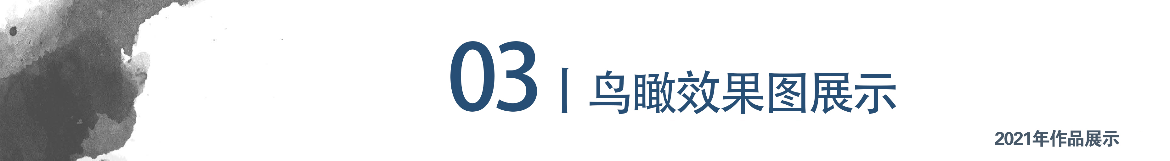 紹興現(xiàn)代庭院設(shè)計案例圖片分享（紹興庭園景觀設(shè)計公司）