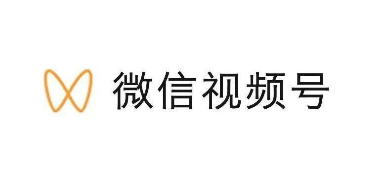 微信視頻號(hào)運(yùn)營(yíng)多少錢？<a href=http://5eg3.cn/s/shipinhaodaiyunying/ target=_blank class=infotextkey>視頻號(hào)代運(yùn)營(yíng)</a>詳細(xì)報(bào)價(jià)表