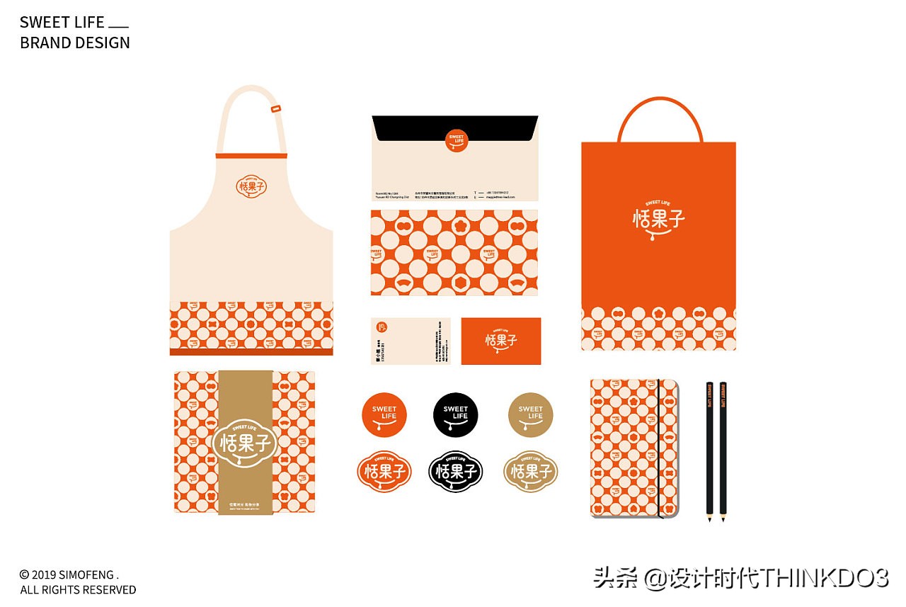 烘焙品牌店鋪設計公司（遼寧烘焙品牌設計服務咨詢）