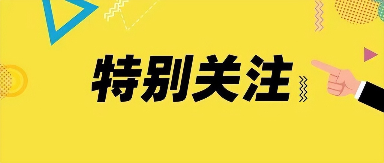 微信公眾號(hào)怎么運(yùn)營(yíng)推廣？四個(gè)公眾號(hào)推廣技巧