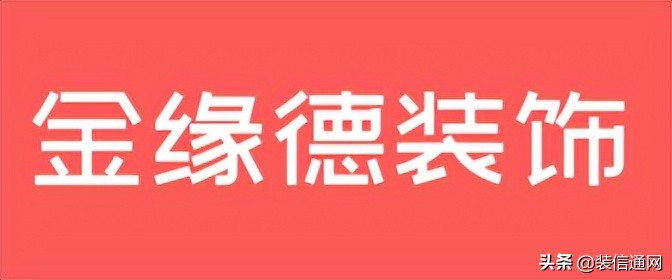 天津辦公空間設(shè)計公司哪家好？天津創(chuàng)意辦公空間設(shè)計怎么收費(fèi)？